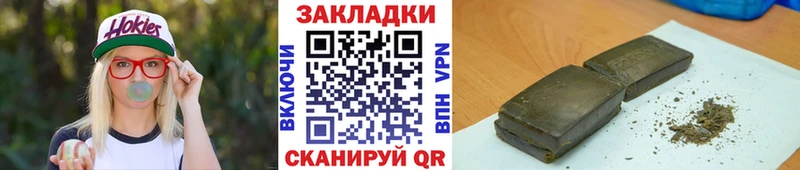Где купить Петропавловск-Камчатский Амфетамин мега маркетплейс Альфа ПВП Галлюциногенные грибы МЕФ Кокаин БУТИРАТ Гашиш МАРИХУАНА