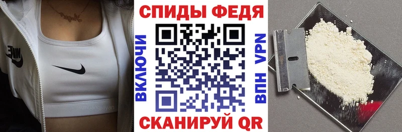 АМФЕТАМИН Розовый  МЕГА зеркало  Петропавловск-Камчатский 