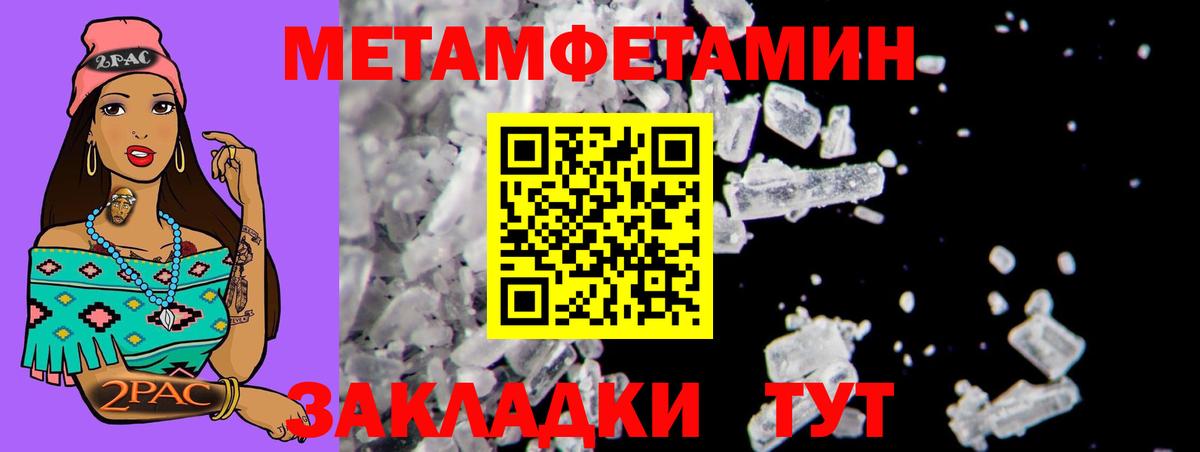 Амфетамин Premium  Вход с VPN  Amphetamine  Петропавловск-Камчатский 