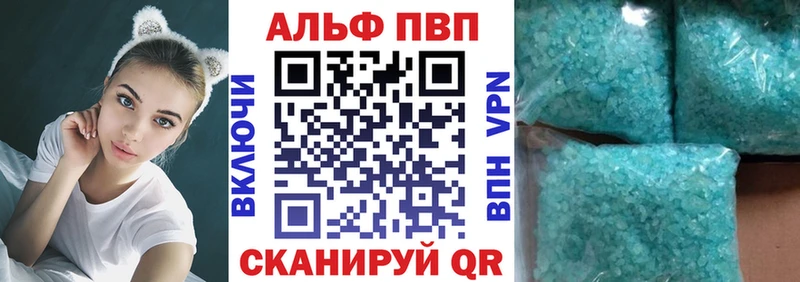 цена наркотик  Петропавловск-Камчатский  Alpha PVP СК 