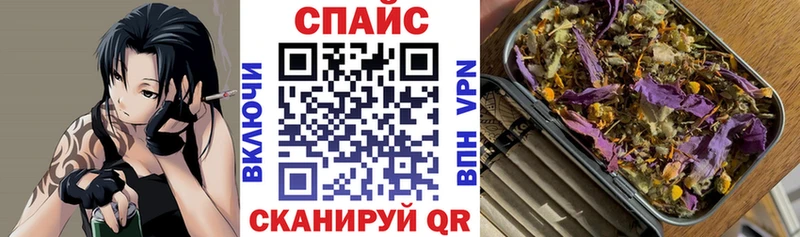 Бутират Butirat  цены   Петропавловск-Камчатский 