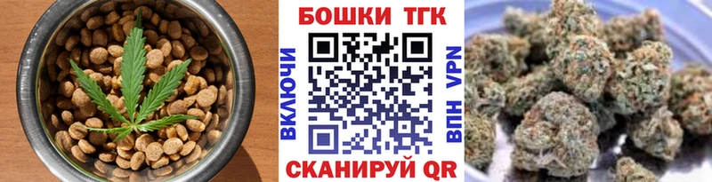Canna-Cookies марихуана  закладки  Петропавловск-Камчатский 