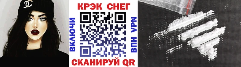 Cocaine 97%  Петропавловск-Камчатский 