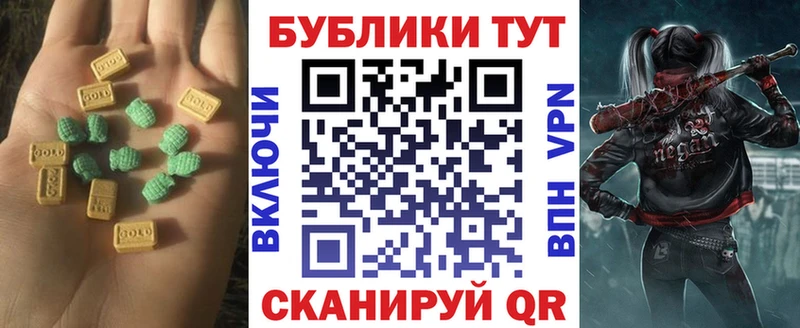 ЭКСТАЗИ 99%  Петропавловск-Камчатский 
