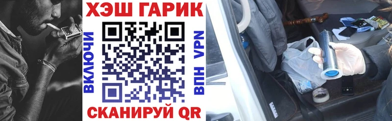 Гашиш гарик  Петропавловск-Камчатский 
