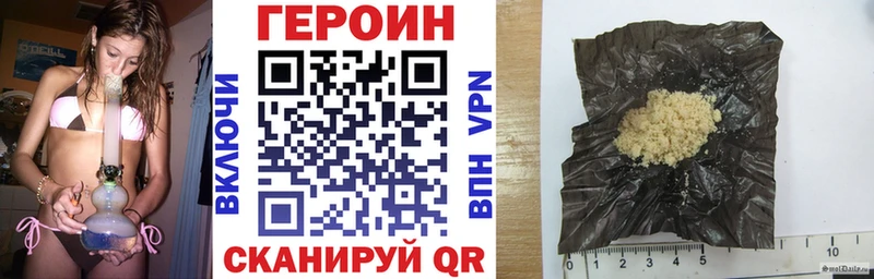 kraken вход  Петропавловск-Камчатский  Героин VHQ 