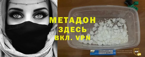 метамфетамин Пестово