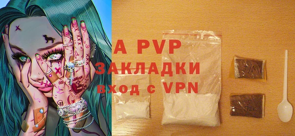 apvp Балабаново
