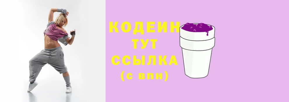 сатива Переславль-Залесский