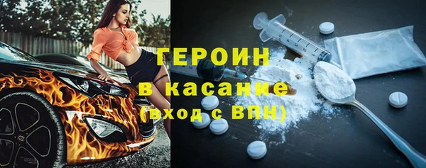 спайс Алексин