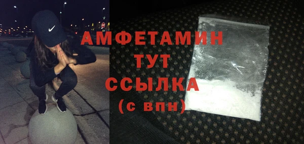 бутик Пересвет