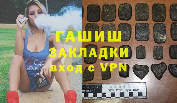 тгк Алзамай