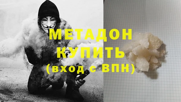 метамфетамин Пестово