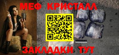 соль ск Кунгур