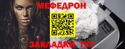 соль ск Кунгур