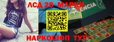 соль ск Кунгур