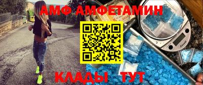 альфа пвп VHQ Кумертау