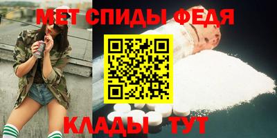 альфа пвп VHQ Кумертау