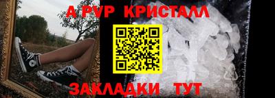 альфа пвп VHQ Кумертау