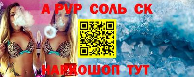 альфа пвп VHQ Кумертау