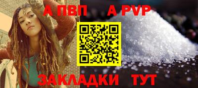 альфа пвп VHQ Кумертау
