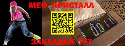 мефедрон мука Ковров
