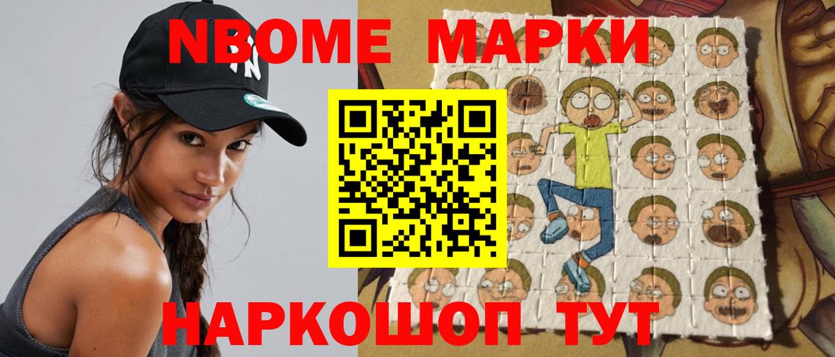 Петропавловск-Камчатский  Лсд 25 экстази ecstasy  LSD-25 экстази  Вход с VPN 