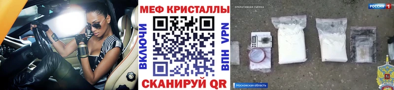 Меф мука  omg ТОР  Петропавловск-Камчатский 