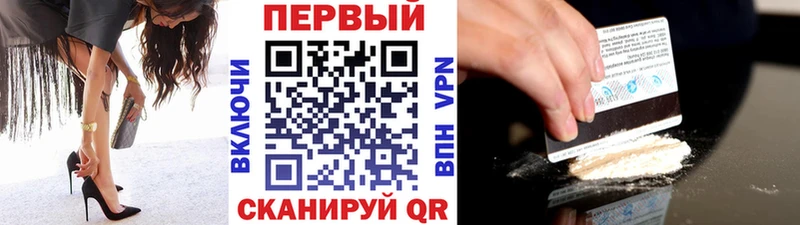 МЕТАМФЕТАМИН Methamphetamine Петропавловск-Камчатский