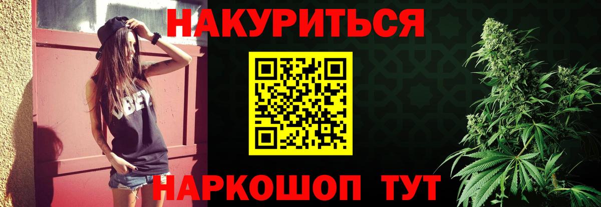 Канабис SATIVA & INDICA  Вход с VPN  Каннабис Amnesia  Марихуана марихуана  Петропавловск-Камчатский  Конопля OG Kush 
