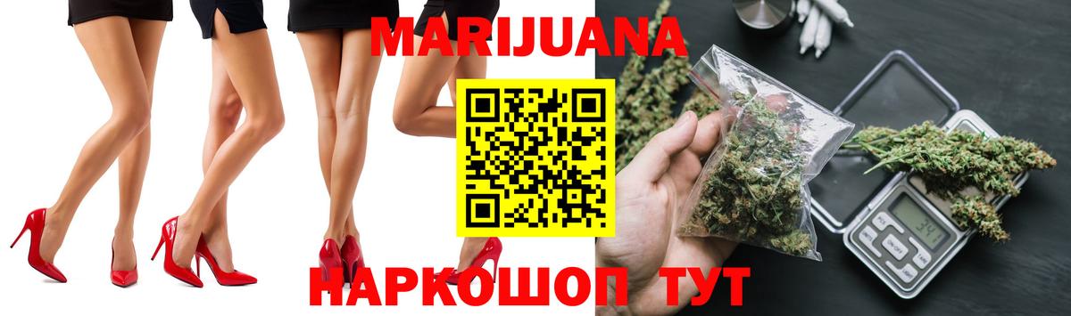 COCAIN  Петропавловск-Камчатский  Гашиш  Вход с VPN  МЕТ  MDMA  Меф МЯУ МЯУ кристаллы  ГАШИШ  NBOMe  Конопля  МЕФ 